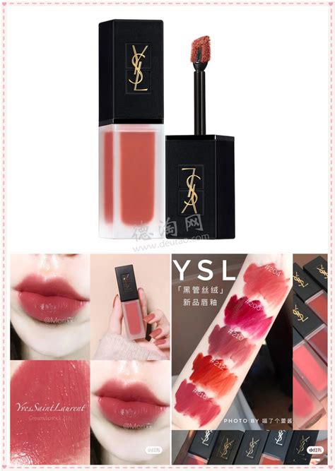 ysl 推荐颜色|ysl 唇釉.